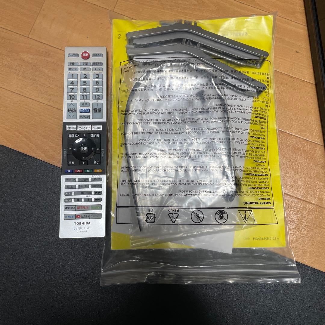 TOSHIBA 東芝 40型液晶テレビ REGZA 40V34