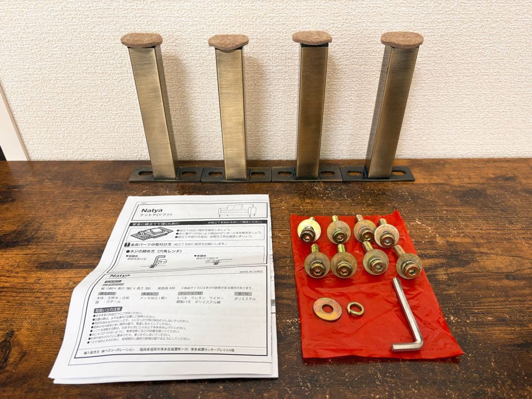 LOWYA ベルベット調ソファ 2人掛け クッション付き