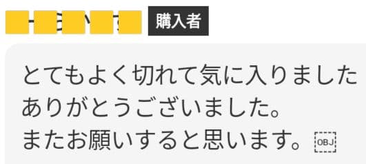 スパスパ快適に切れる理美容師プロ用セニングシザー両面OK✨️トリマートリミング可