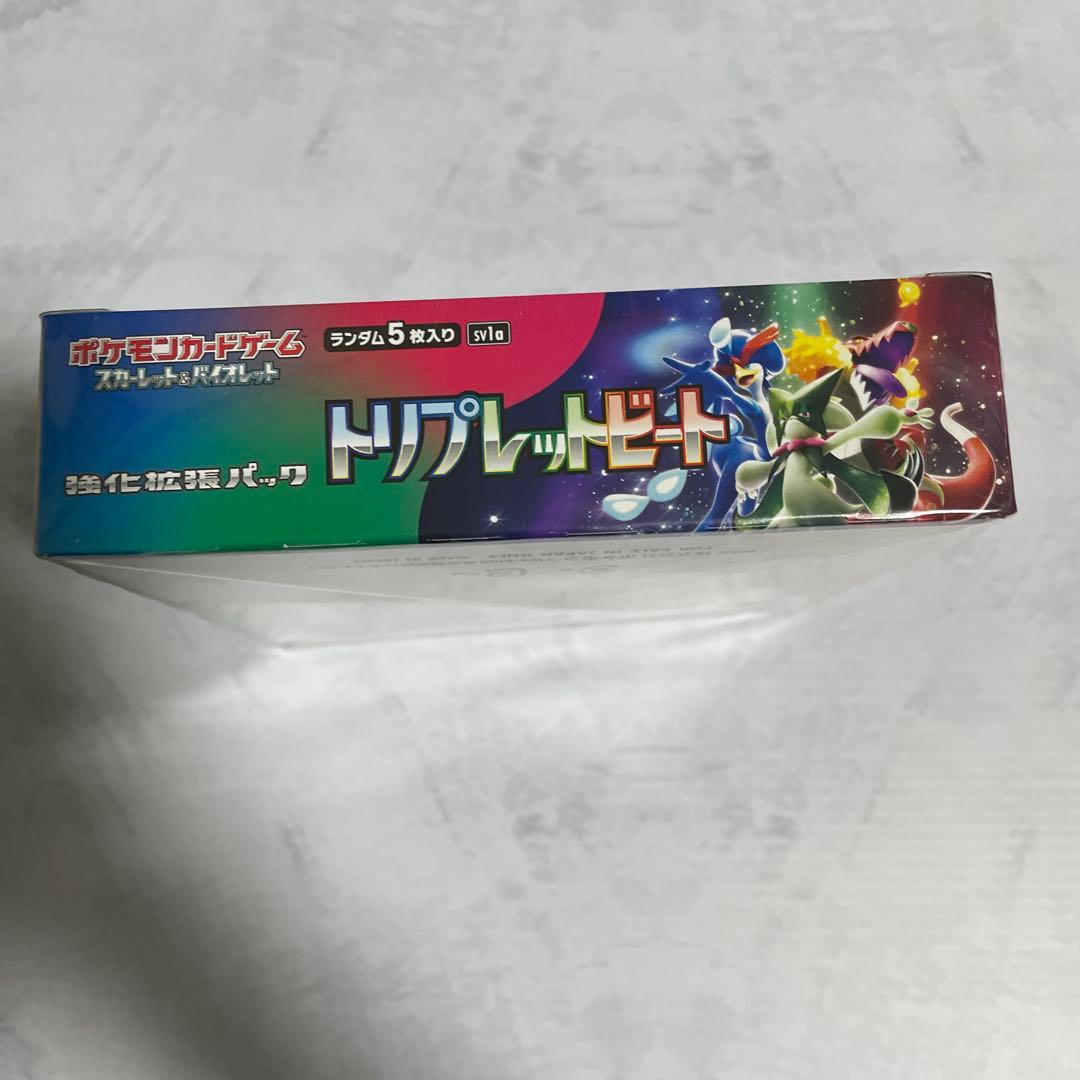 【シュリンク付】ポケカ　トリプレットビート 1BOX