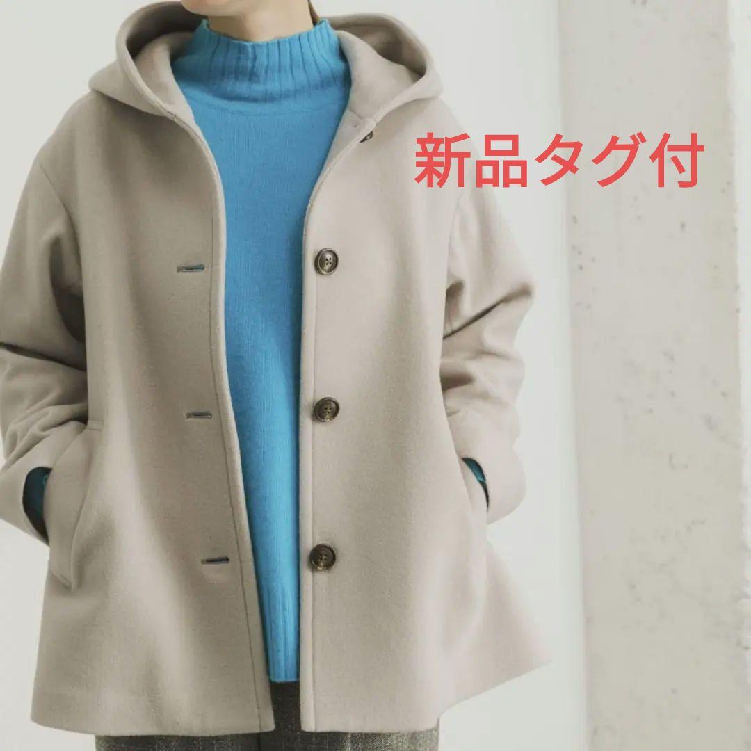 新品タグ付 アーバンリサーチ ショート丈Aラインフードコート ベージュ