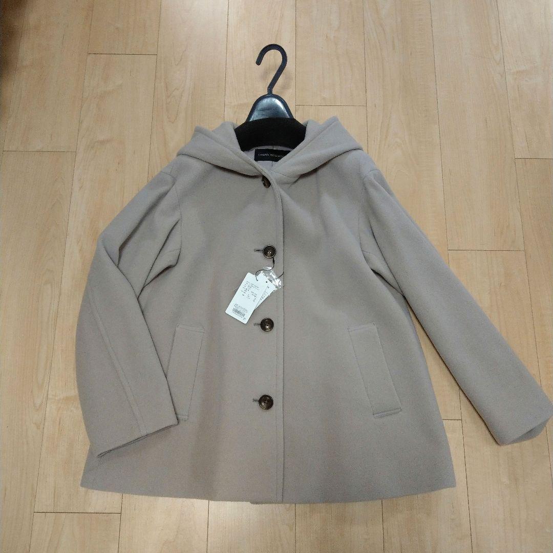 新品タグ付 アーバンリサーチ ショート丈Aラインフードコート ベージュ