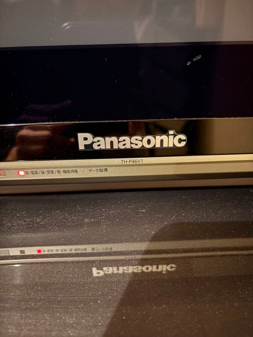 貴重！美品！Panasonic TH-P46V1 46インチ テレビ