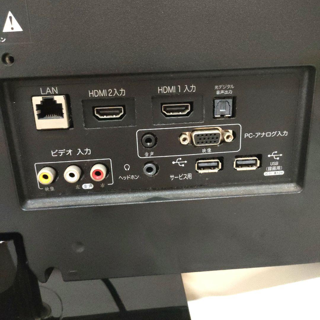 動作品 Hisense HS24A220ハイビジョンLED液晶テレビ リモコン付