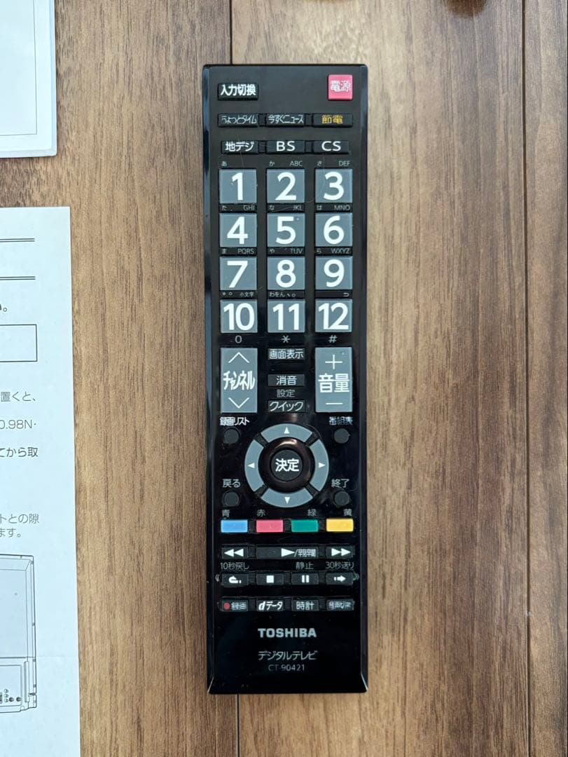 テレビ　東芝REGZA 40インチ　型番:40S5