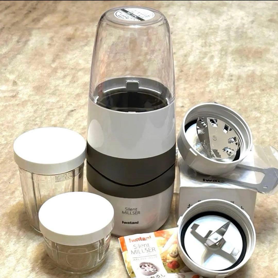 イワタニ　サイレントミルサー　おろしカッター付　ミキサー　ジューサー
