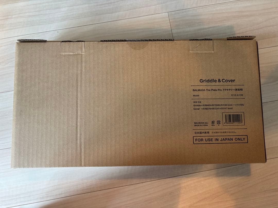 バルミューダ K10-A100 [（グリドル アンド カバー） ブラック]