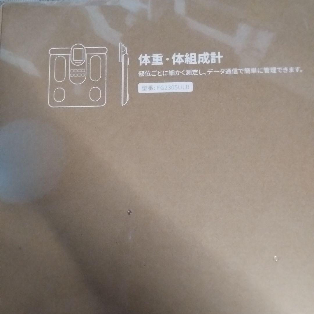 体組成計 FG2305ULB 体重計 スマホ連動 体脂肪計 部位別測定 8電極