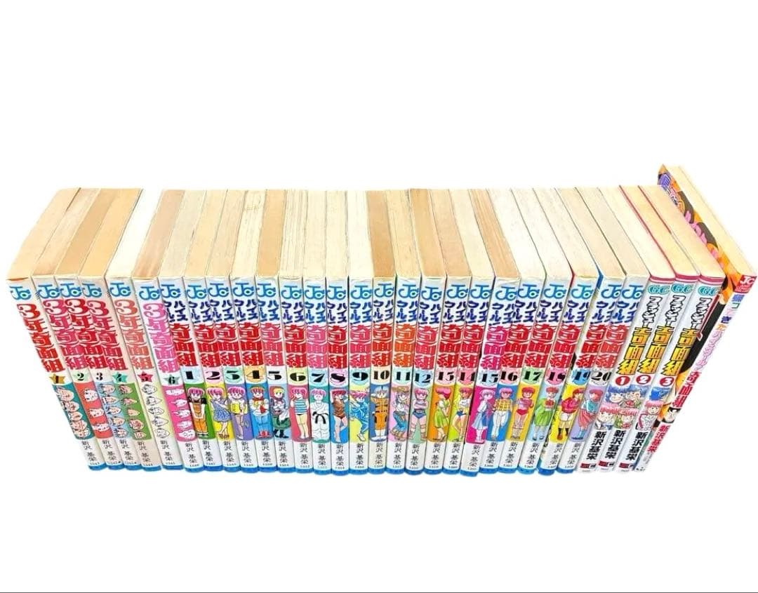 ハイスクール奇面組 フルコンプリート全巻セット