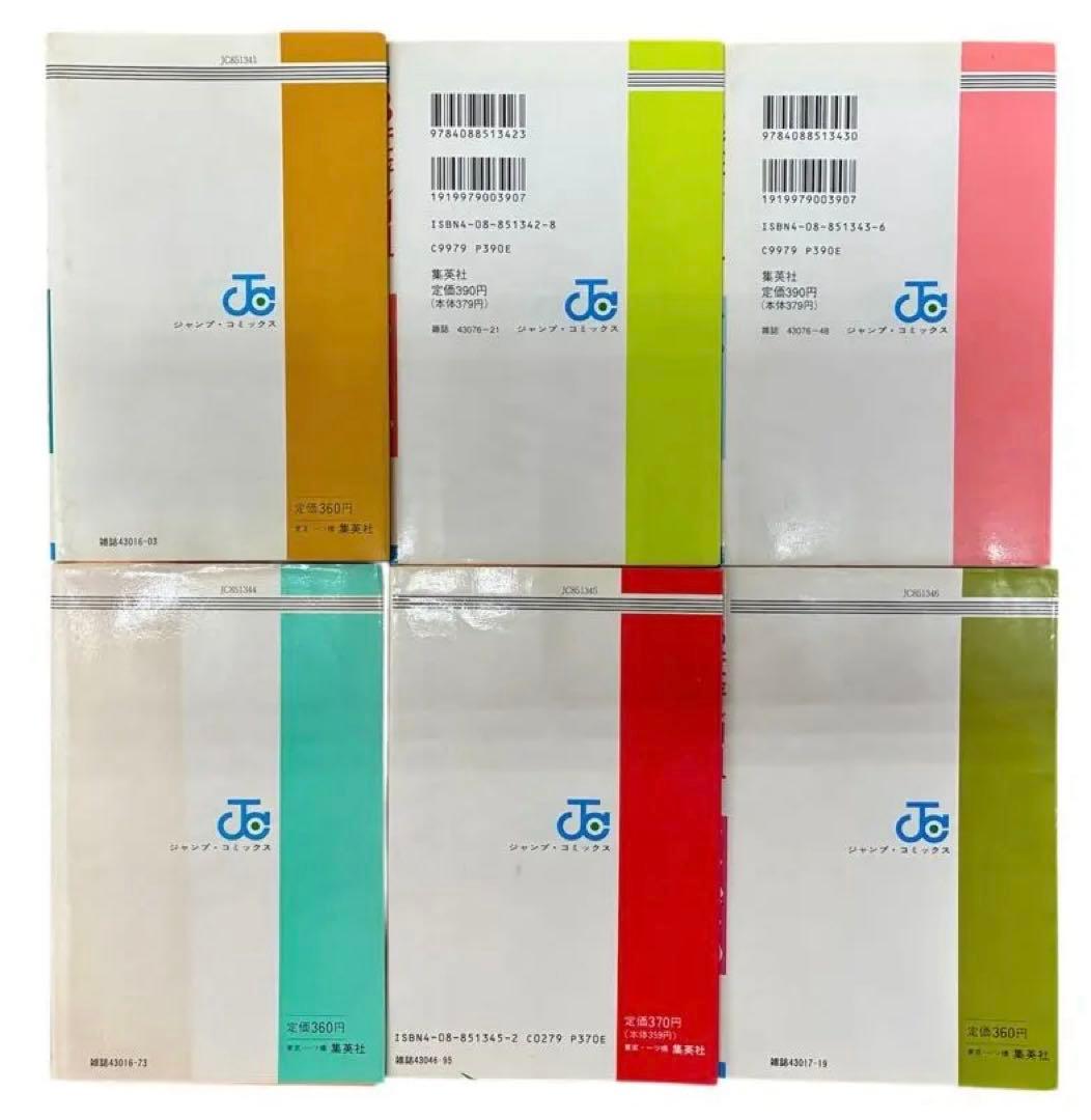 ハイスクール奇面組 フルコンプリート全巻セット