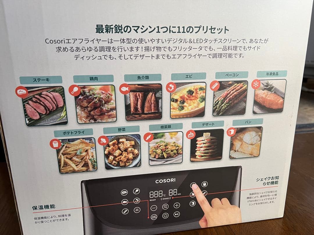 COSORI エアフライヤー プレミアム　3.5リットルコソリ　レシピブック付