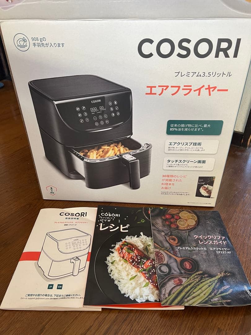 COSORI エアフライヤー プレミアム　3.5リットルコソリ　レシピブック付