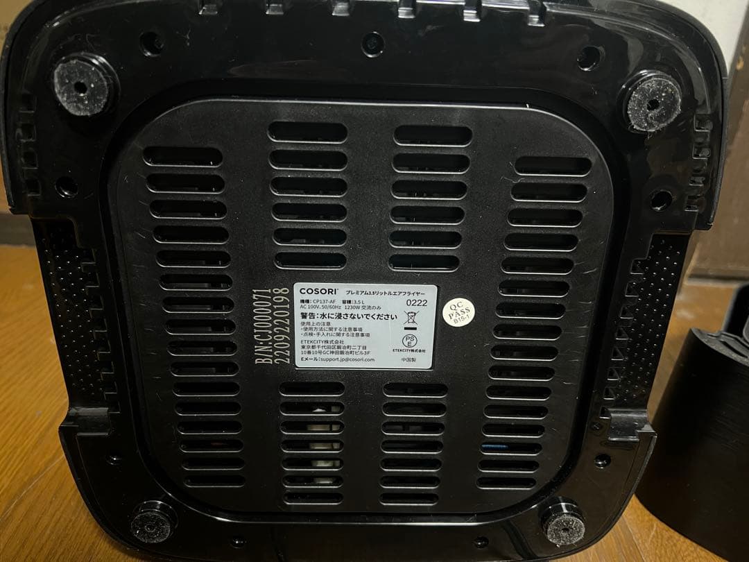 COSORI エアフライヤー プレミアム　3.5リットルコソリ　レシピブック付