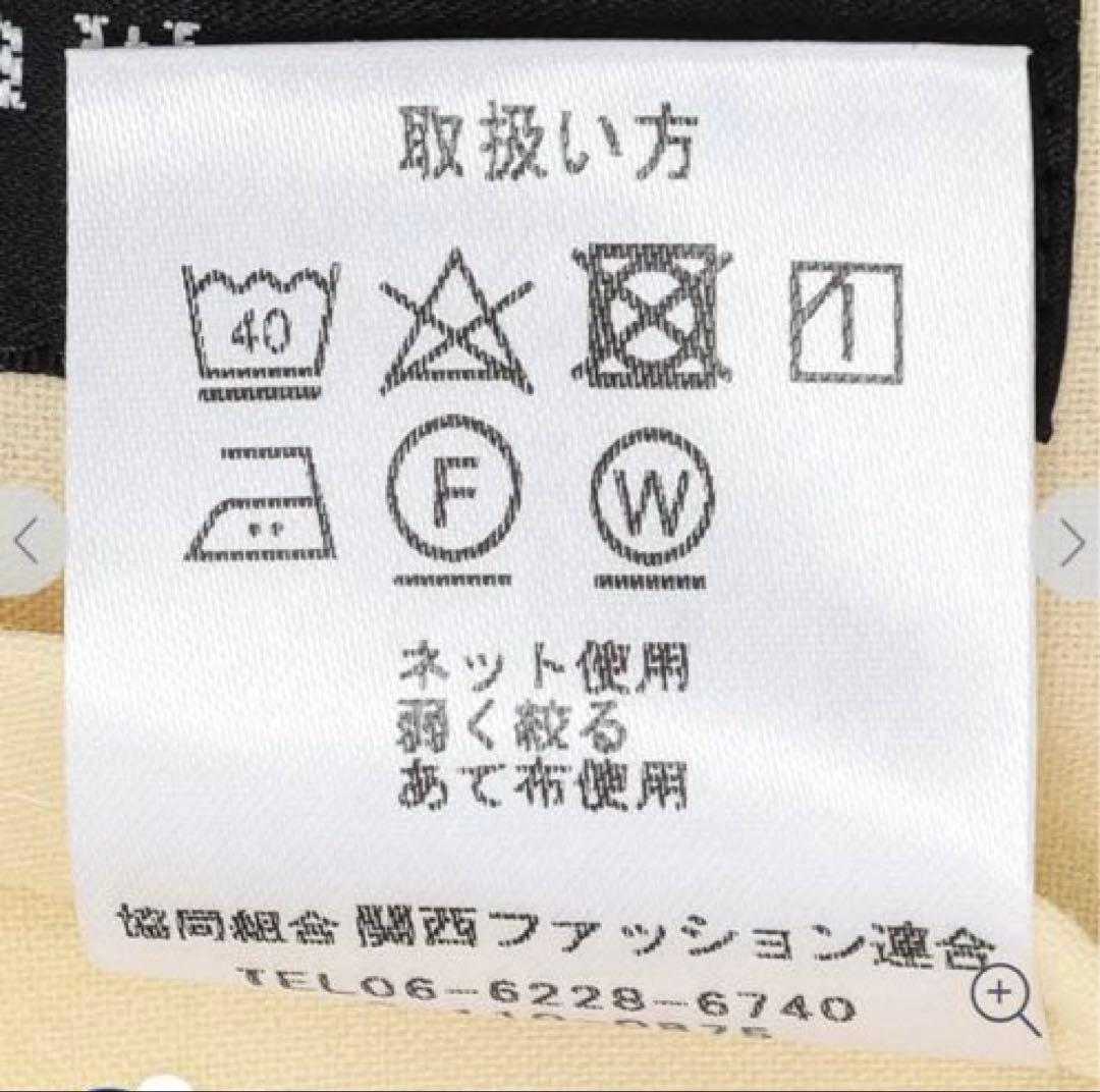 A.H.さま2wayストレッチ トロピカルダブルブレストジャケット、パンツ