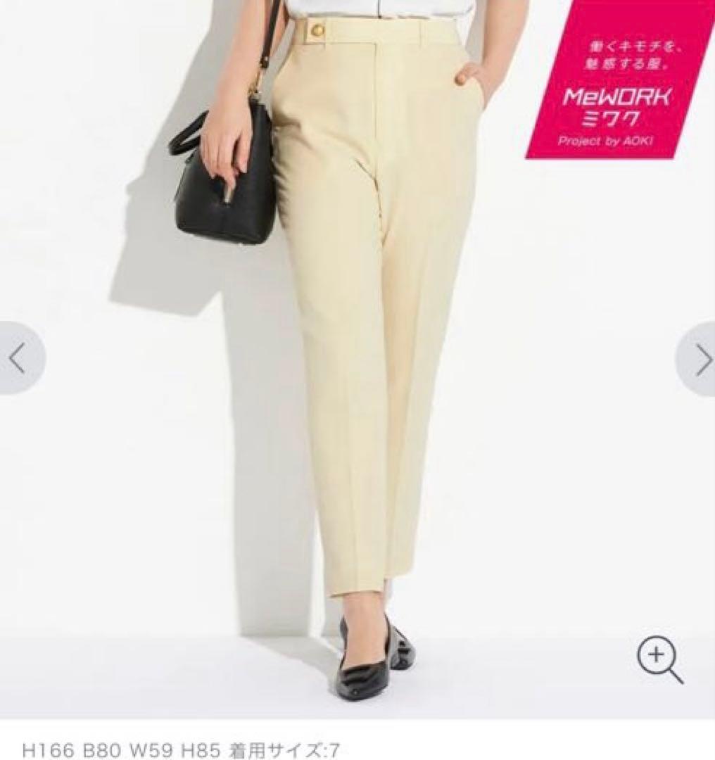 A.H.さま2wayストレッチ トロピカルダブルブレストジャケット、パンツ