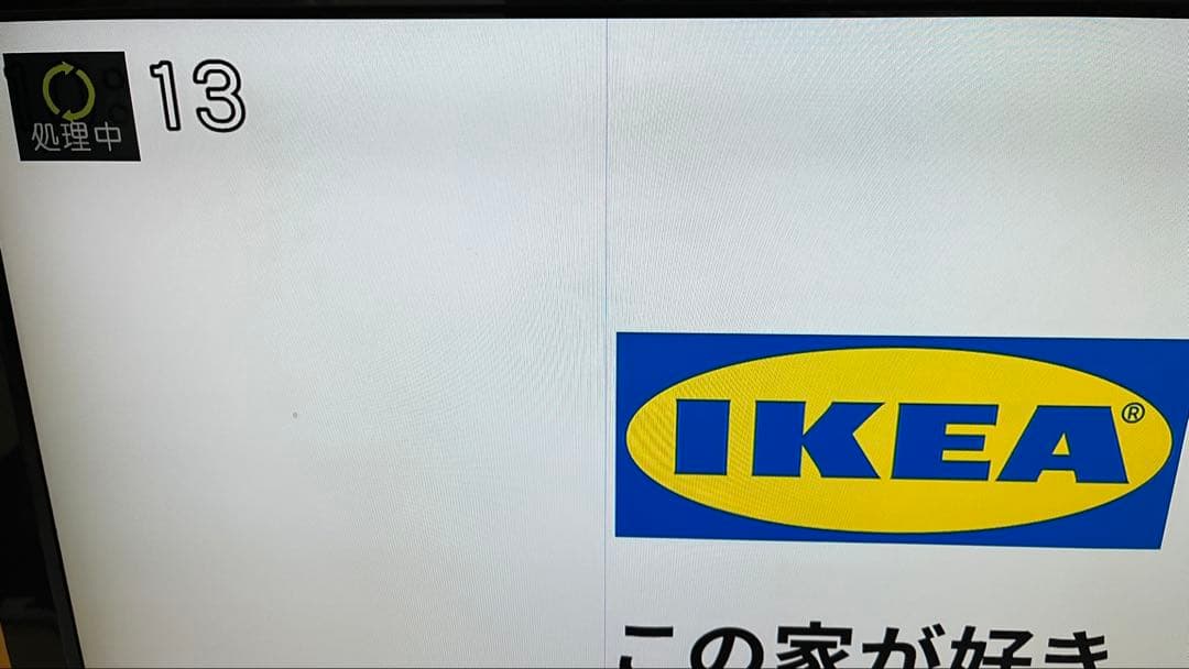 TOSHIBA 37H9000 液晶テレビ 37インチ