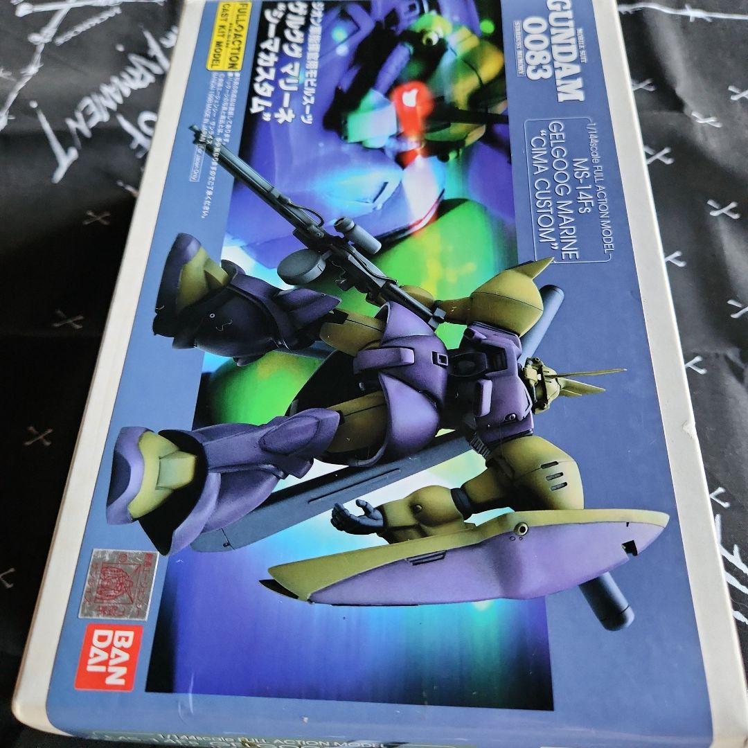 W*T様 B-CLUB 1/144 ゲルググマリーネ シーマカスタム 新品未使用