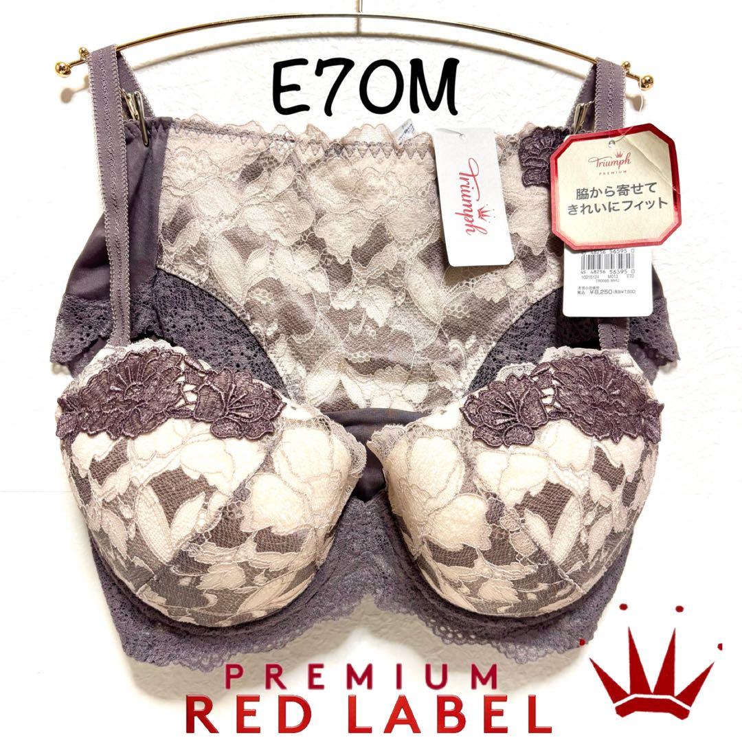 あいこ様 リクエスト 4点 まとめ商品