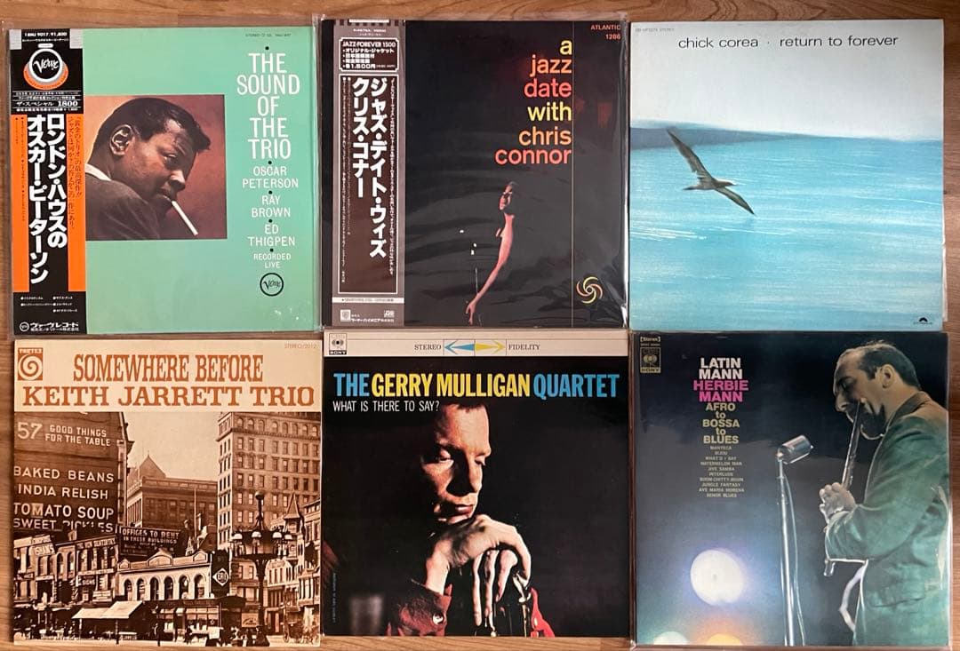 ジャズ　JAZZ フュージョン　ムード系　LP30枚セット まとめ売り