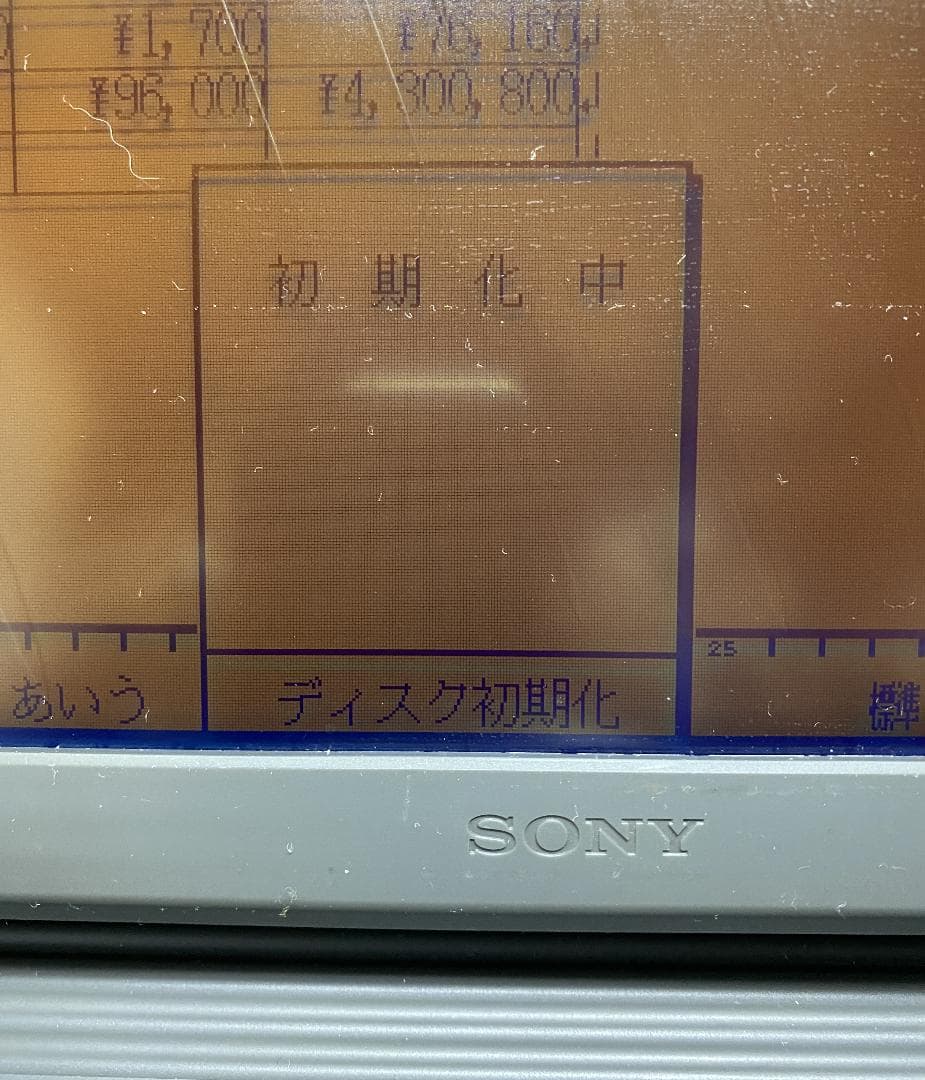 ソニー produce2000 感動した 2インチfd読み書きできた印刷ok！！