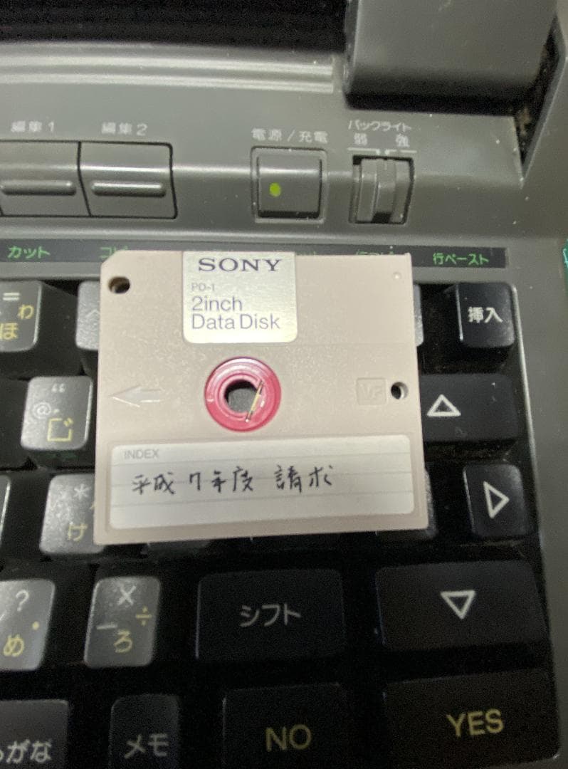 ソニー produce2000 感動した 2インチfd読み書きできた印刷ok！！
