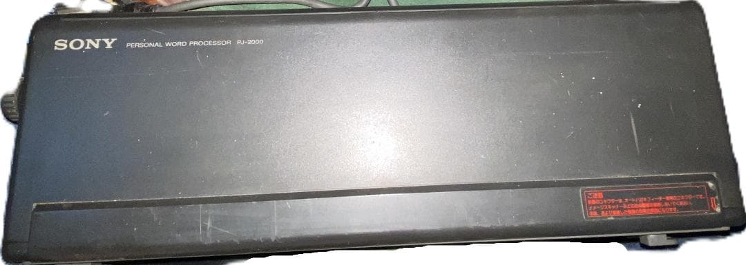 ソニー produce2000 感動した 2インチfd読み書きできた印刷ok！！