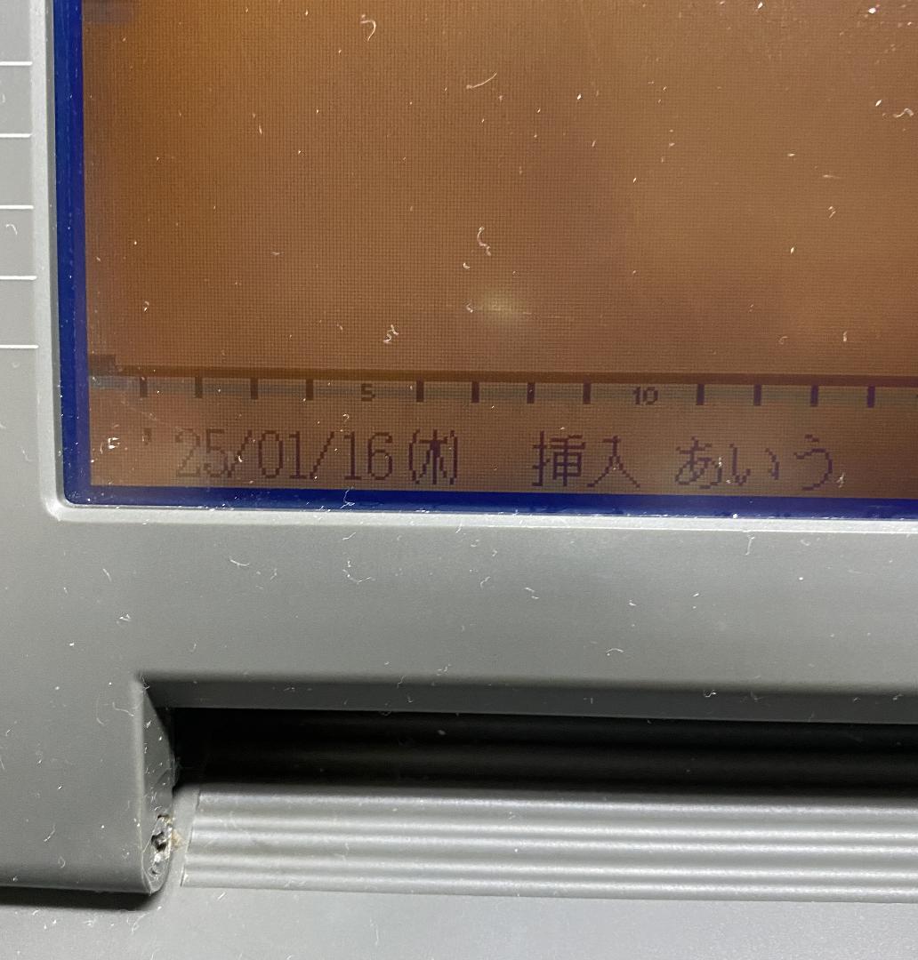 ソニー produce2000 感動した 2インチfd読み書きできた印刷ok！！