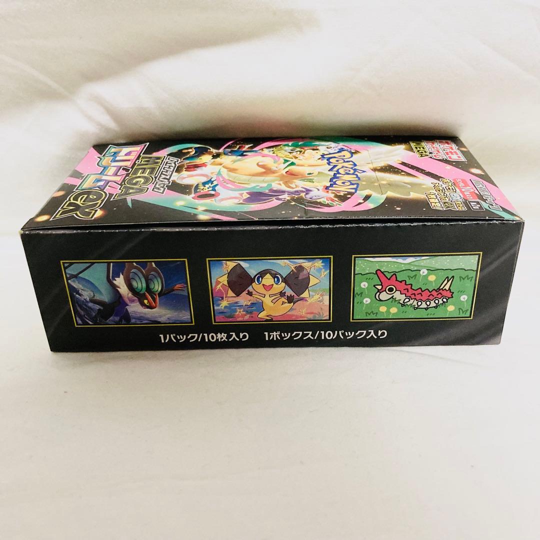 ポケモンカード メガドリームex シュリンクなし ペリペリあり 1BOX