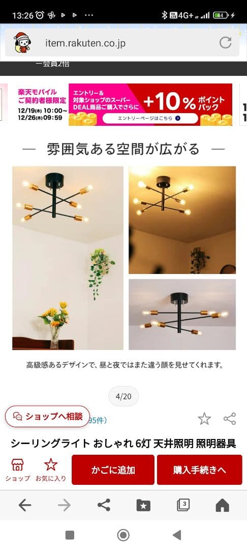 【23年購入★美品、10回程使用】DORRY業務用ハイフスタンプ【定価250万】