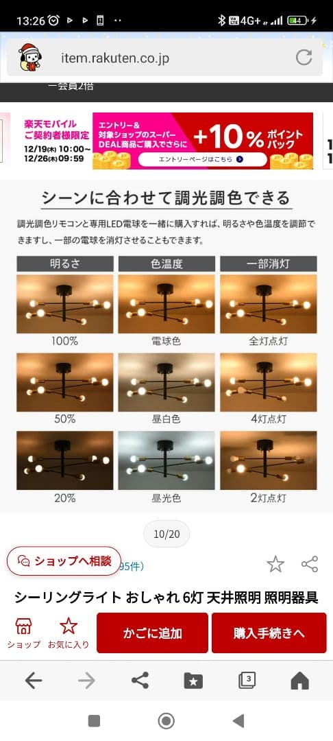 【23年購入★美品、10回程使用】DORRY業務用ハイフスタンプ【定価250万】