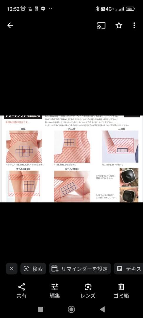 【23年購入★美品、10回程使用】DORRY業務用ハイフスタンプ【定価250万】