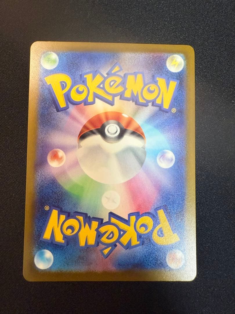 ポケモンカード MEGAドリームex メガカイリューex MUR