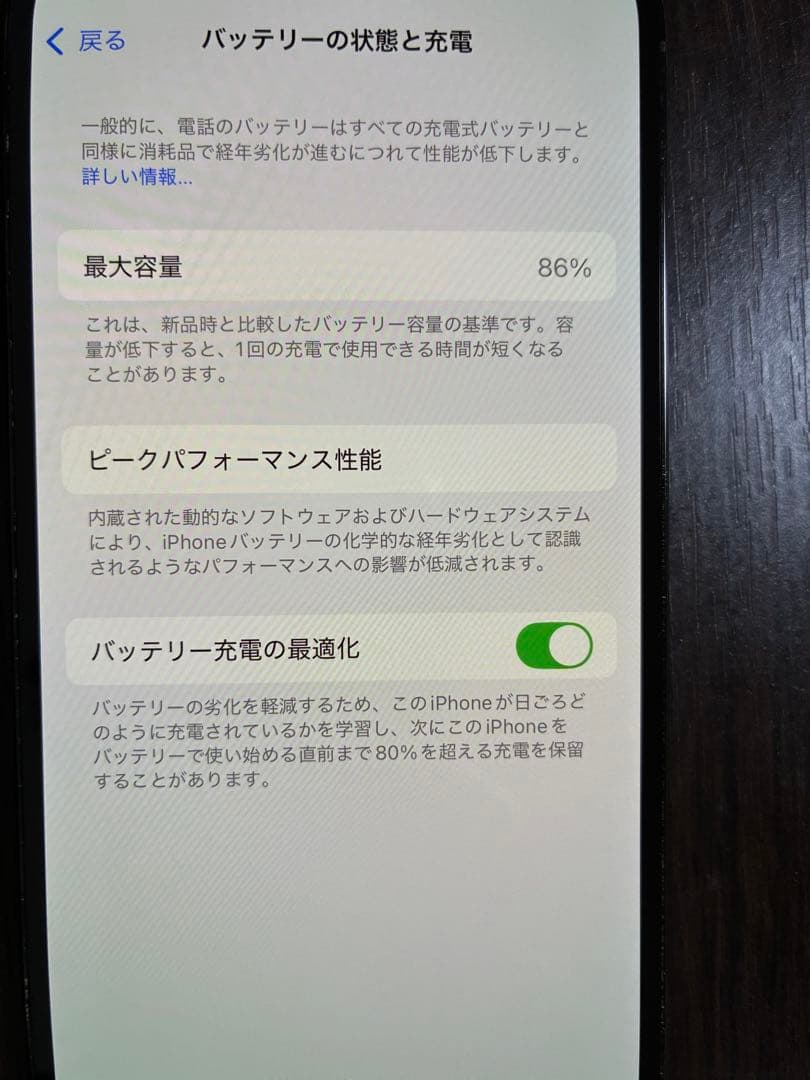 iphone14pro スペースブラック128GB