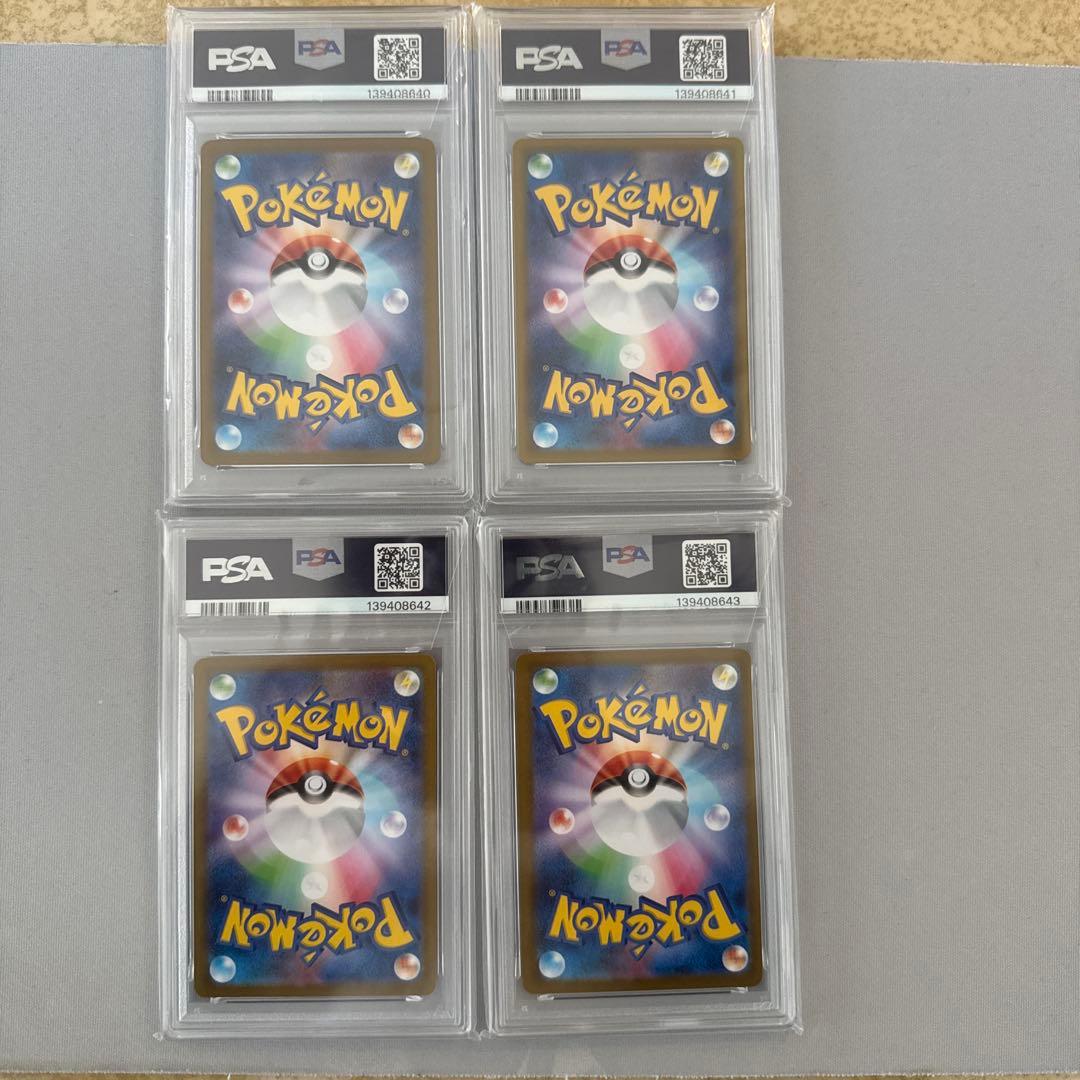 【⭐️PSA10⭐️4連番⭐️】メガルカリオ　メガサーナイト SR SARセット