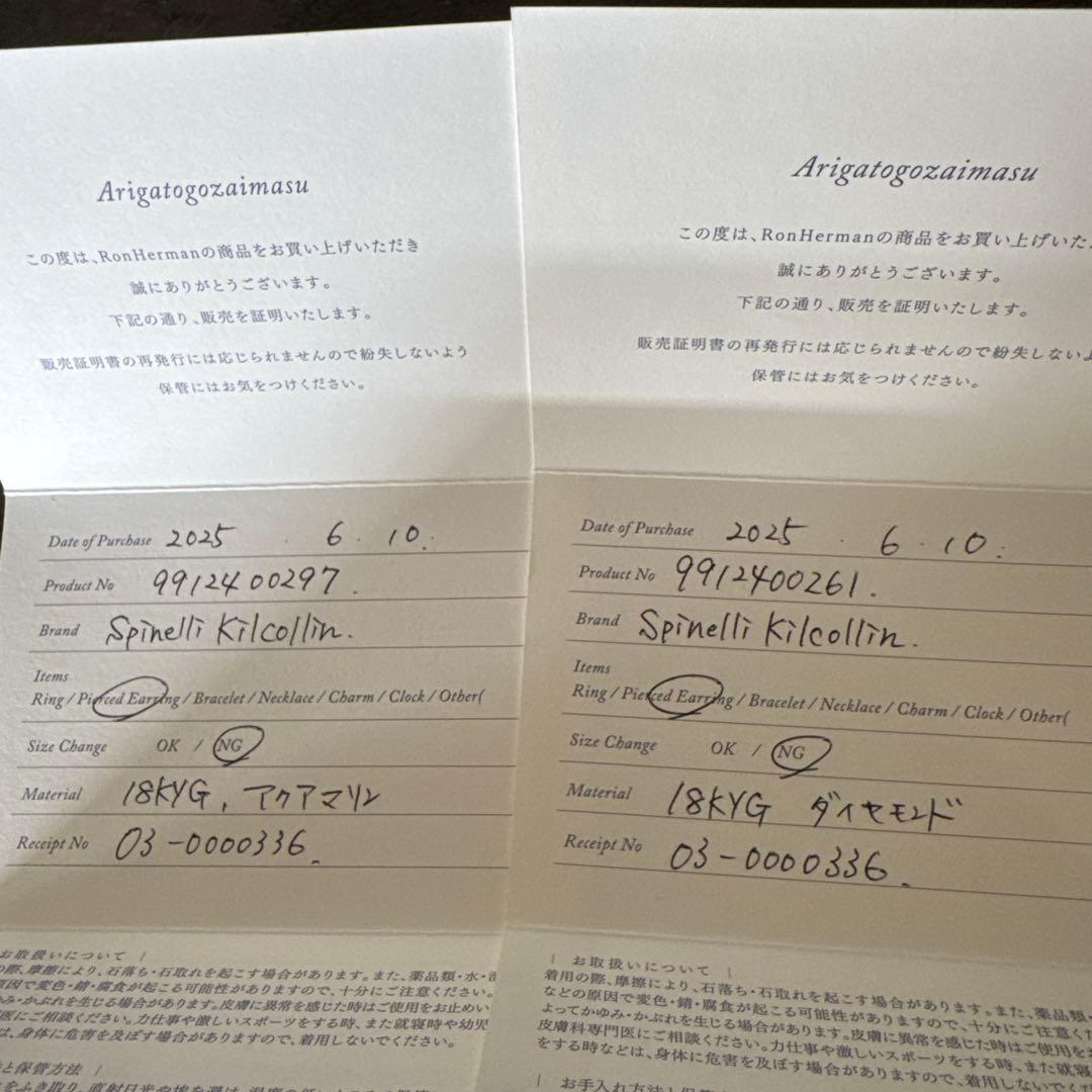 スピネリキルコリン★ゴールドチェーンピアス★