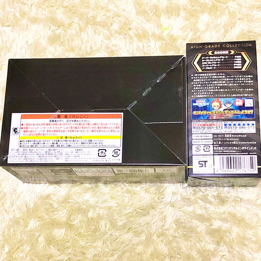 新品未開封✨遊戯王25th ２ボックスまとめ売り