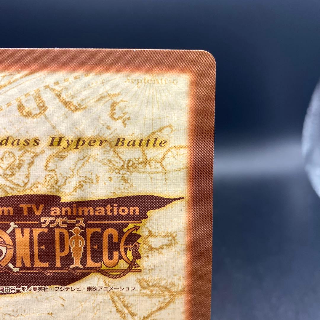 ルフィ C428 ワンピースハイパーバトル