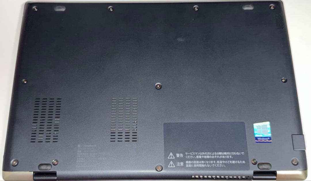 電池交換済 dynabook G83 Windows11 office 2021