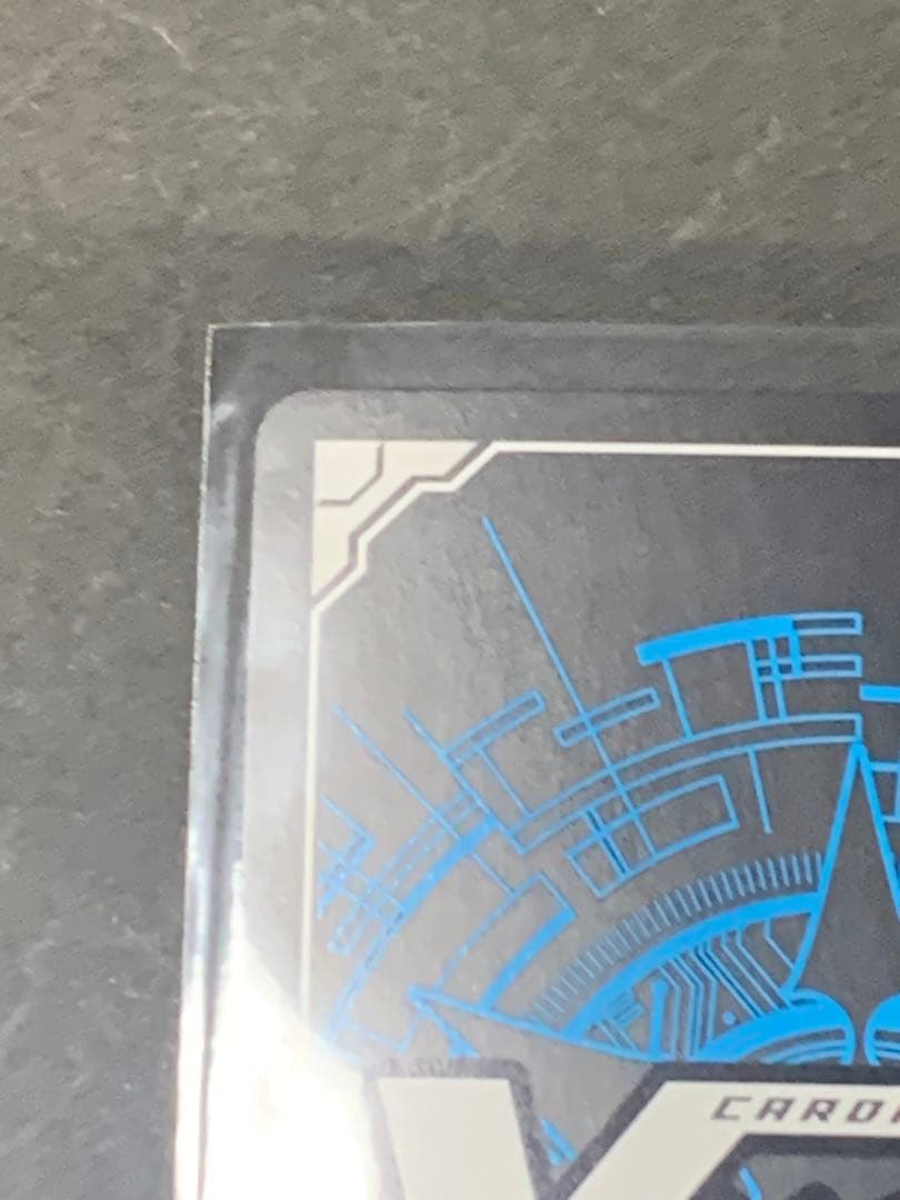 ヴァンガードPolyPhonicOverDriveアルティサリア DSR