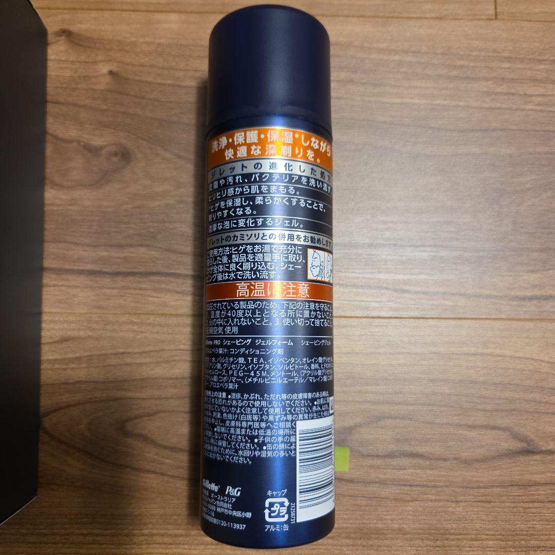 パナソニック ラムダッシュプロ6枚刃ES-LS9CXシェービングジェルフォーム付