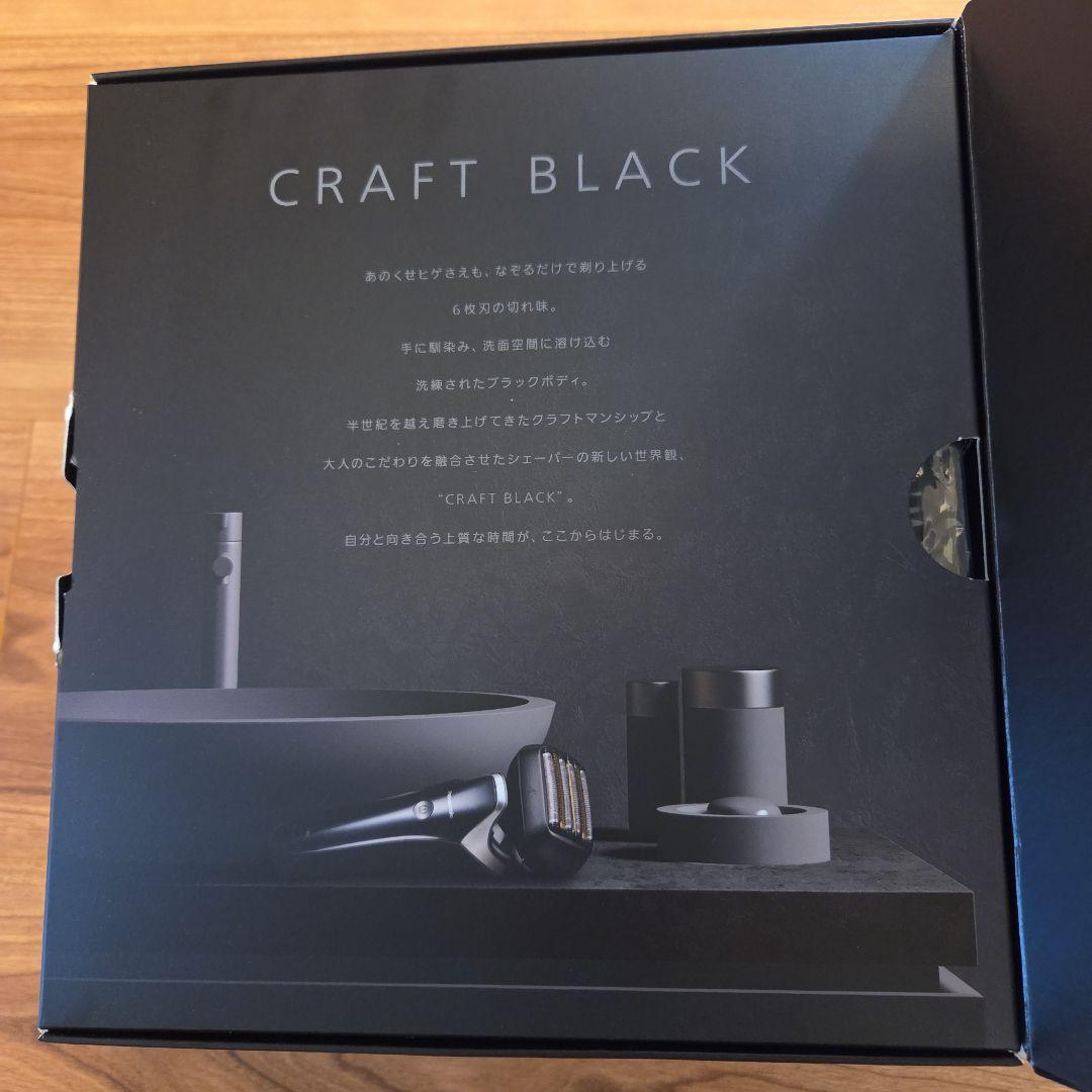 パナソニック ラムダッシュプロ6枚刃ES-LS9CXシェービングジェルフォーム付