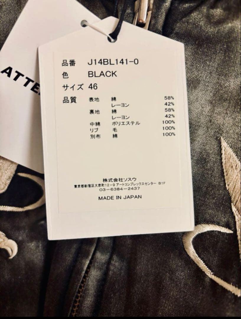 25SS メゾンミハラヤスヒロ 46 スーベニアジャケット