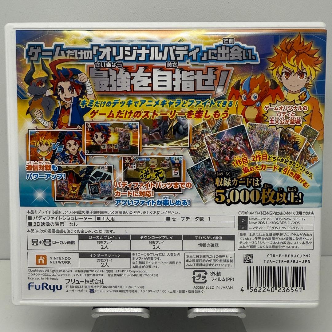 ★動作良好★フューチャーカード バディファイト 誕生!オレたちの最強バディ!
