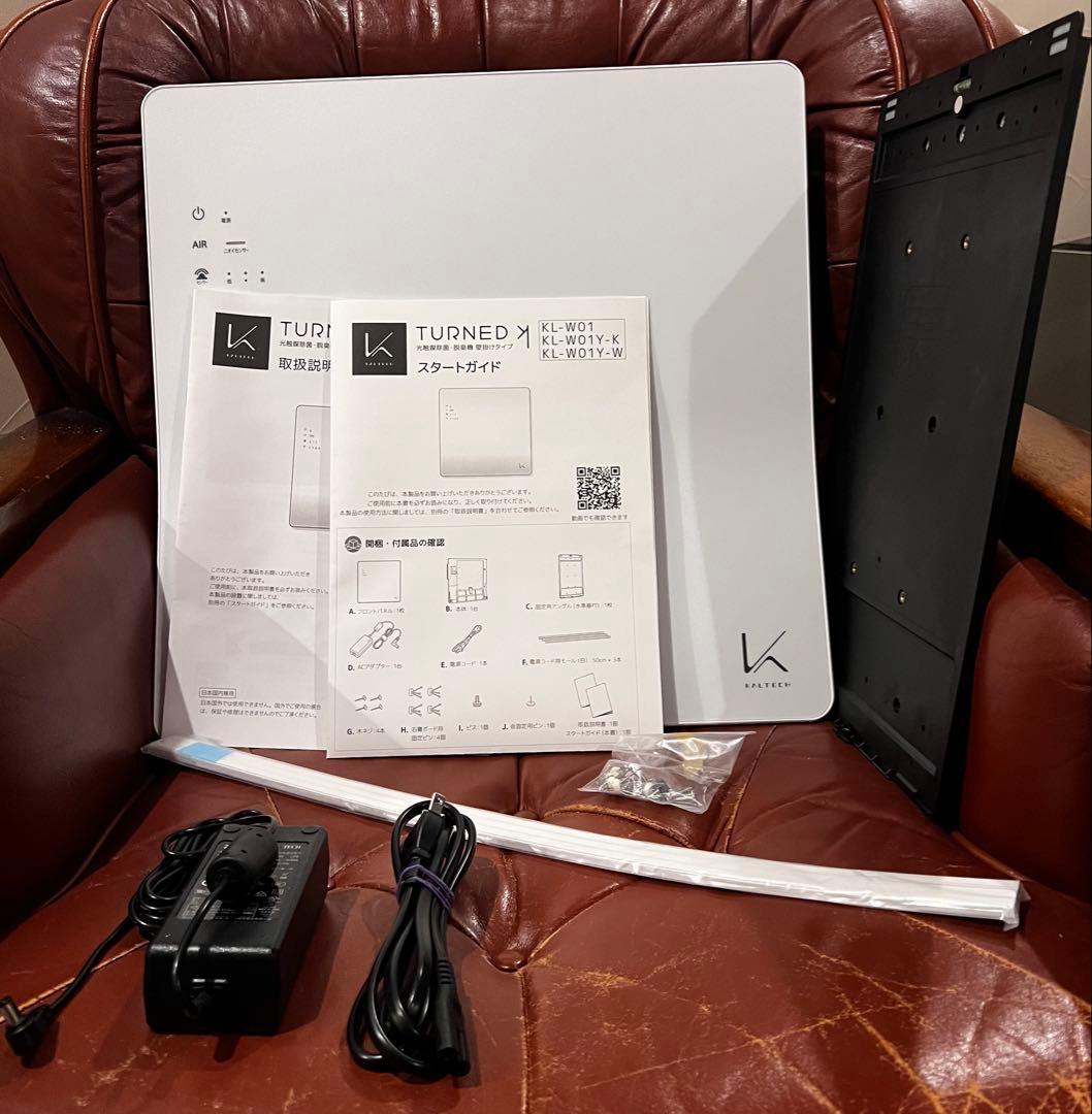 TURNED K ターンドケイ 光触媒除菌・脱臭機 壁掛け