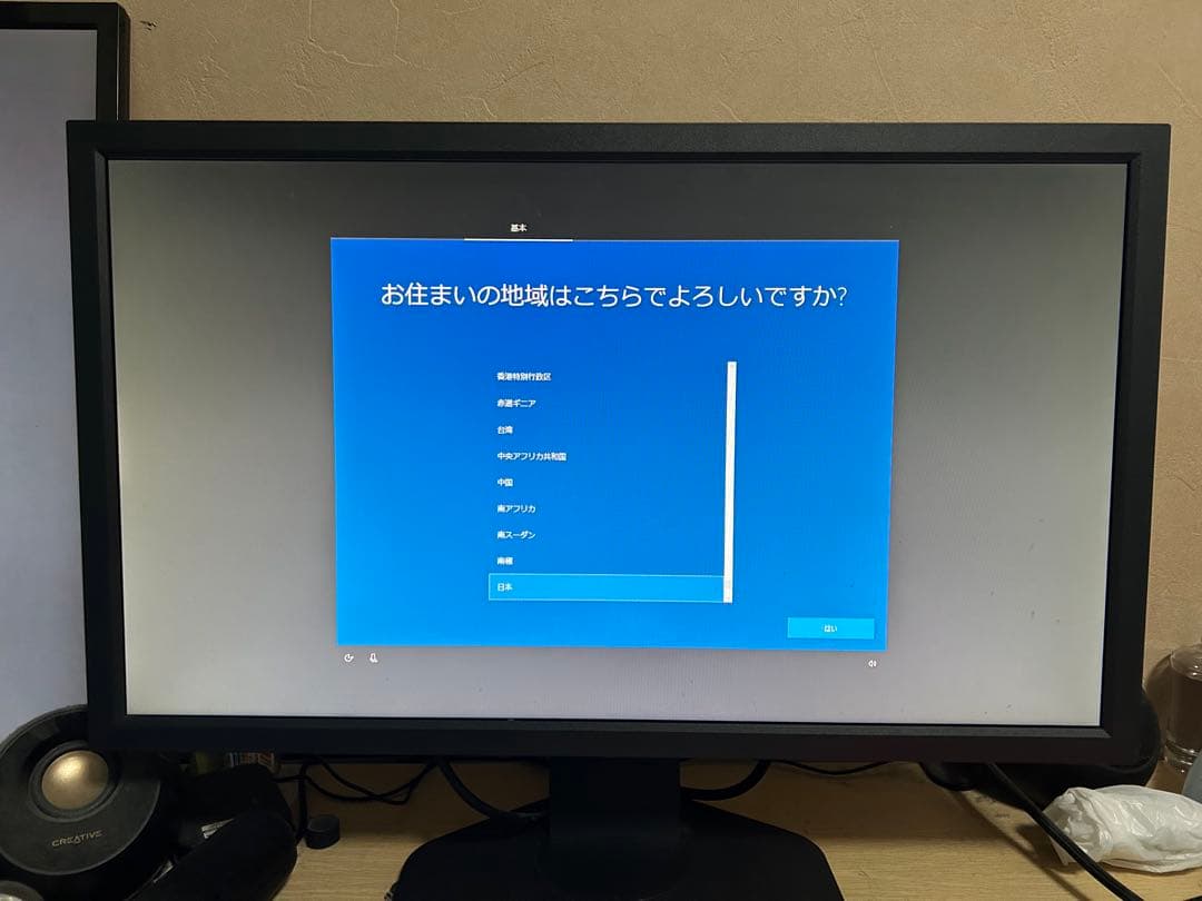 ZOWIE 24.5インチ　144Hz ゲーミングモニター