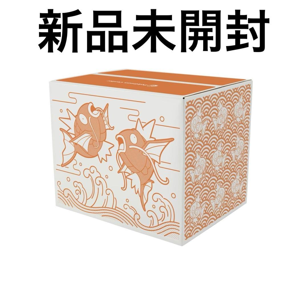 【新品未開封】 ピカピカボックス 2026