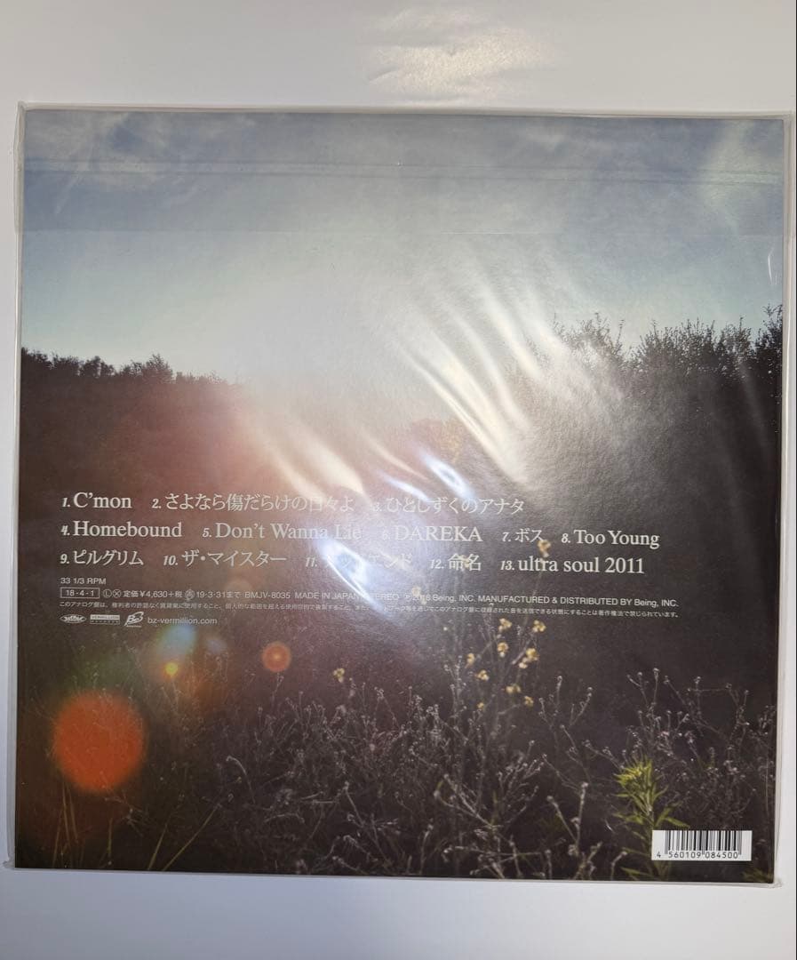 B'z アナログレコード　C'mon