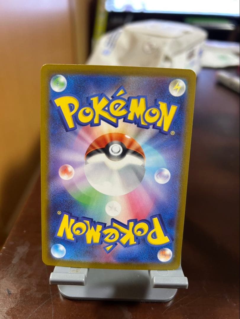 メガジガルデex MUR [M3 117/080]