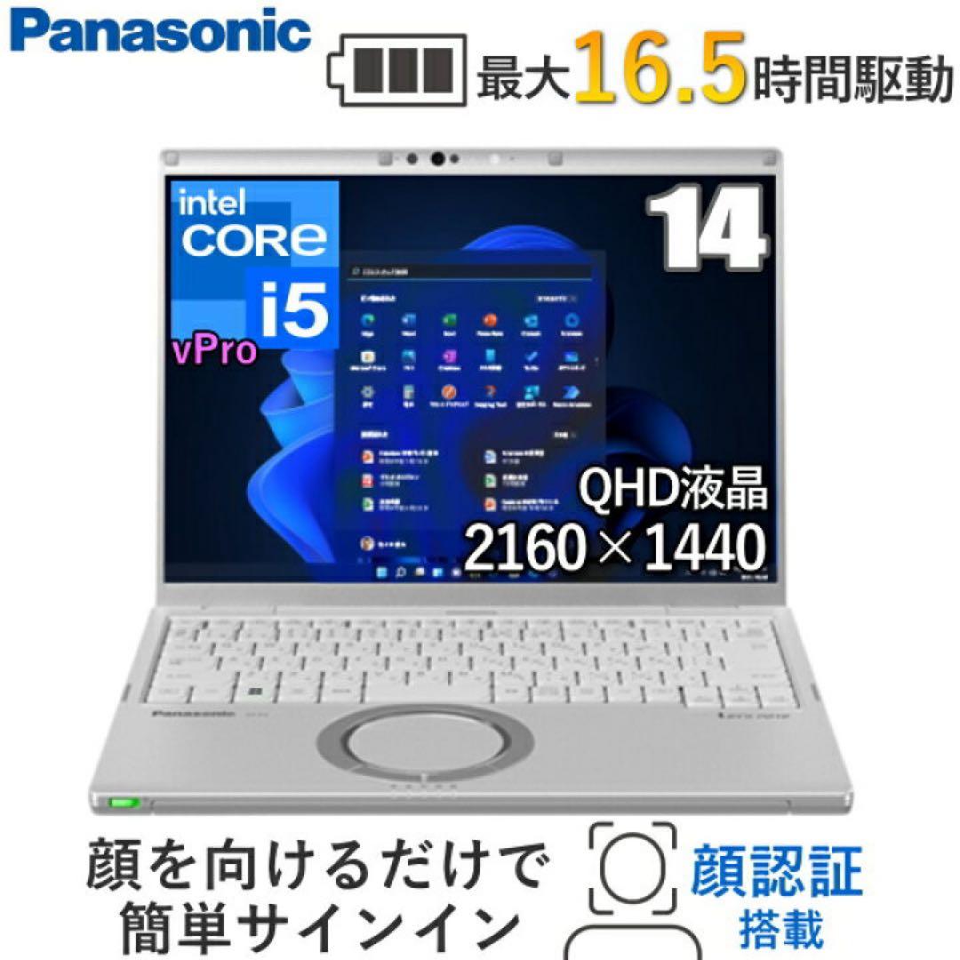 Panasonic CF-FV3YKAAS パーソナルコンピューター