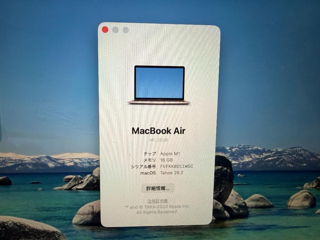 ジャンク16GB M1 Mac Book Air 2020 マックブックエア